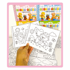 bobbie goods livro de colorir, bobbie goods para colorir, bobbie goods desenhos, bobbie goods, bobbie goods temas, bobbie goods atividades, bobbie goods atividades para imprimir, atividades bobbie goods, atividades bobbie goods para imprimir, arquivo bobbie goods, arquivo atividades bobbie goods, bobbie goods para imprimir, bobbie goods arquivo pdf, pintura bobbie goods, desenhos do bobbie goods para colorir, material lúdico bobbie goods, material pedagógico bobbie goods, livro de colorir bobbie goods, atividades estilo bobbie goods,